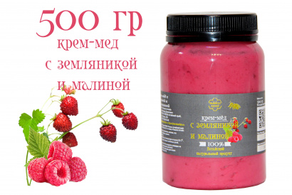Мед-суфле, Планета Алтай, крем-мед с земляникой и малиной, 0,5 кг