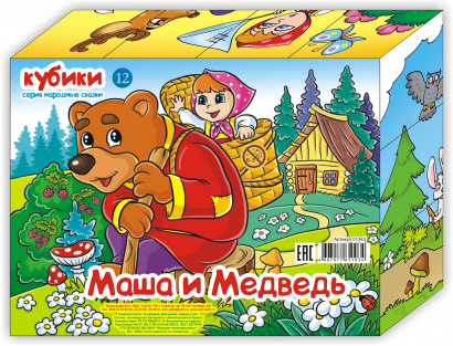 Кубики детские