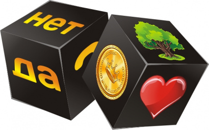 Кубики предсказаний