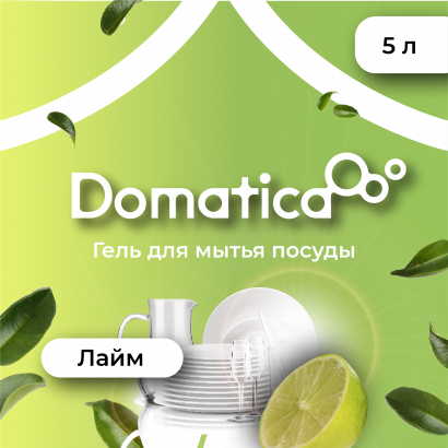 Гель для мытья посуды