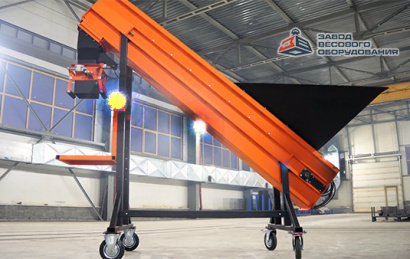 Ленточный весовой дозатор для фасовки овощей, фруктов, угля, сыпучих