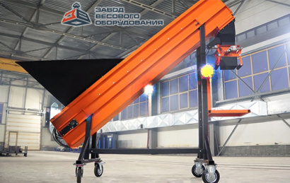 Ленточный весовой дозатор для фасовки овощей, фруктов, угля, сыпучих