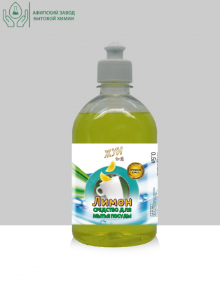 Средство для мытья посуды с ароматом Лимона