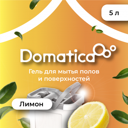 Гель для мытья полов и поверхностей