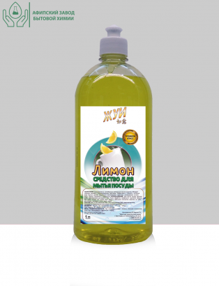 Средство для мытья посуды с ароматом Лимона