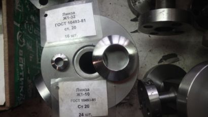 Линза уплотнительная ОСТ 26-2021-76 Ру до 250МПа