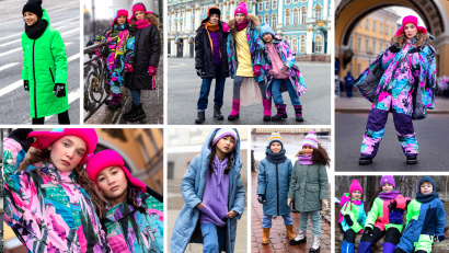 Детская одежда