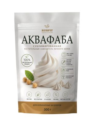 Аквафаба сублимированная