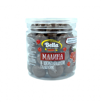 Сублимированная (сушеная) малина в шоколадной глазури, 130 грамм