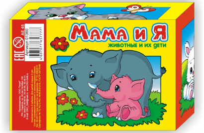 Кубики детские