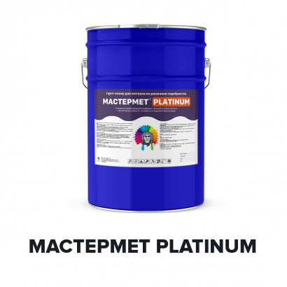Серебристая эмаль для металла по ржавчине МАСТЕРМЕТ Platinum (Kraskoff Pro)