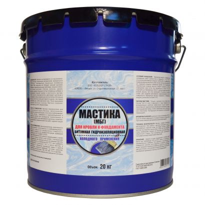 Мастика битумная гидроизоляционная МБГ