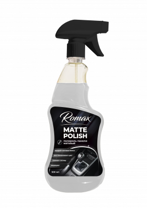 Автокосметика ROMAX