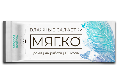 МИНИ карманные по 8 шт. "МЯГКО"