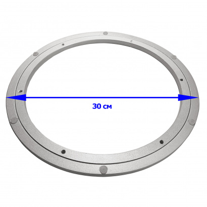 Механизм вращения диаметром 30 см для крутящегося центра стола по китайски из стекла или дерева