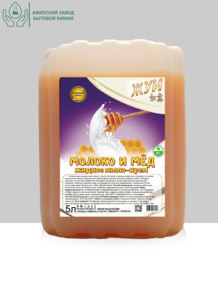Жидкое крем-мыло Молоко и мед