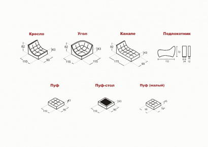 Диван Лагуна 100(Монреаль)