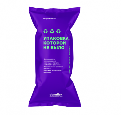 Гибкая упаковка для молочных продуктов (йогурт, мороженое, масло, сыры)
