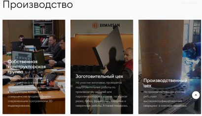 Парогенератор промышленный