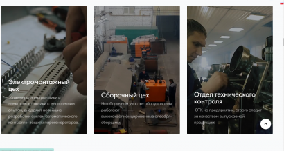 Парогенератор промышленный