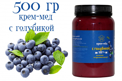 Мед-суфле, Планета Алтай, крем-мед с голубикой, 0,5 кг