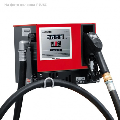Мини АЗС на 10 т на базе горизонтальной емкости