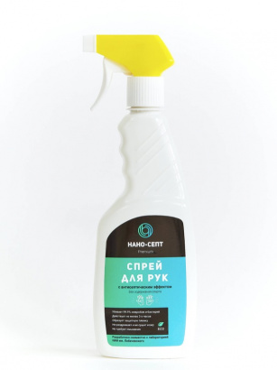 Антисептическое средство НаНо-Септ Спрей Бесспиртовой 500мл