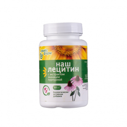 Наш лецитин с эхинацеей
