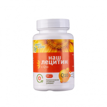 Месячный курс «Полное омоложение с Q10»