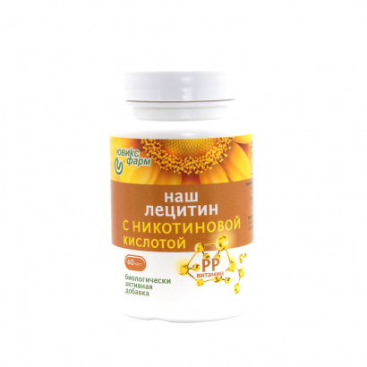 Наш лецитин с никотиновой кислотой (витамином PP)