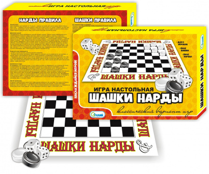 Настольные игры