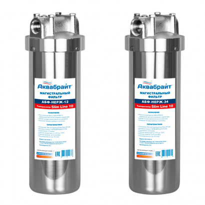 Магистральные фильтры серии АБФ-НЕРЖ