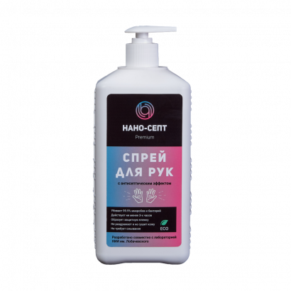 Антисептическое средство НаНо-Септ Спрей Спиртовой 1л с Дозатором