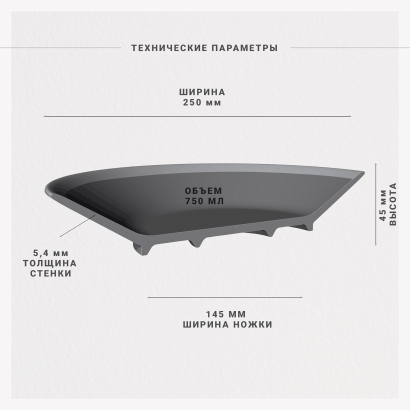 Керамическая тарелка обеденная большая для общепита