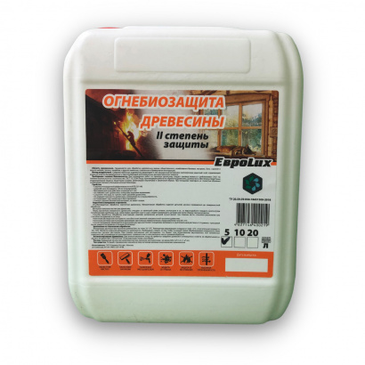 Огнебиозащита 2-я ГРУППА 5л, 10л, 20л