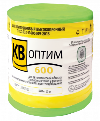 Шпагат сеновязальный КВ ОПТИМ 600