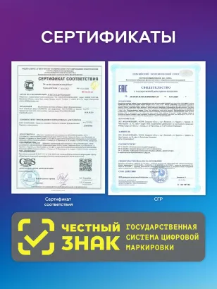 Функциональное желе COGNITIVE