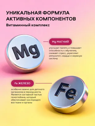 Функциональное желе TONUS & ENERGY