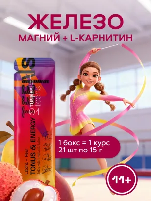 Функциональное желе TONUS & ENERGY
