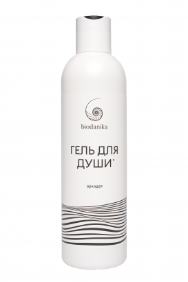 Гель для душа и ванны без парабенов BIODANIKA Гель Для Души, орхидея, 300 мл.