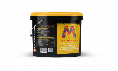 MITTELGRUND - Грунт-концентрат для широкого спектра оснований на основе минеральных вяжущих