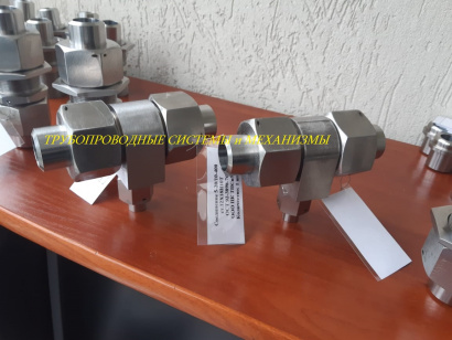 ОСТ 95.500-92 Ввод, соединение, гайка накидная, ниппель, штуцер, хомут