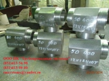 Тройник, угольник, крест, переходник ОСТ 95.53-98