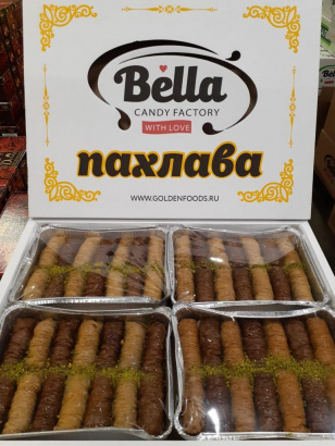 Пахлава в ассортименте