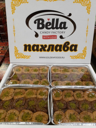 Пахлава в ассортименте