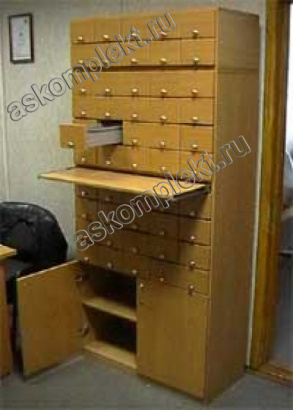 Картотечный/формулярный шкаф