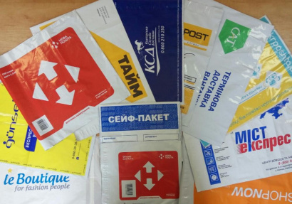 Полиэтиленовые пакеты