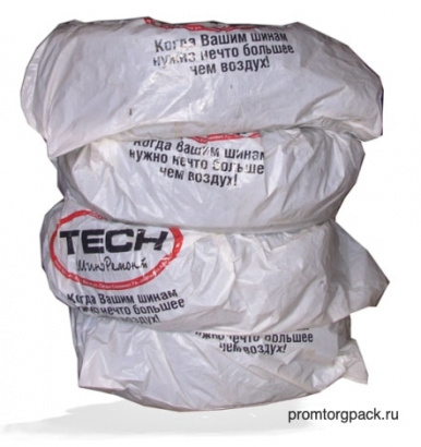 Пакеты для шин и колес