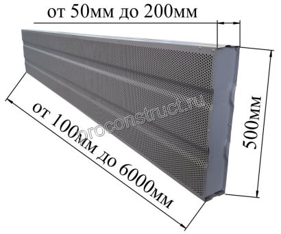 Шумопоглощающая панель ПШП 100.500