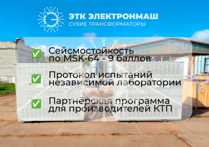 Трансформатор сухой ТСЗЛ 630/6/0,4/IP21/D/Yн-11/Н/Al